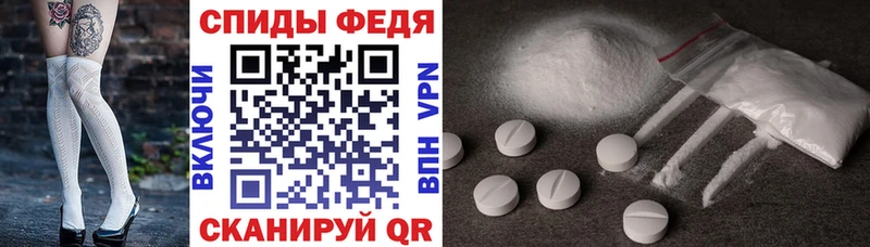 Амфетамин 97% Сосенский
