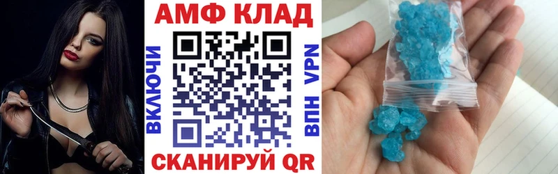 мега зеркало  дарнет шоп  Сосенский  АМФ 98% 
