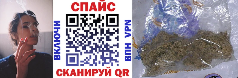 Бутират бутандиол  магазин  наркотиков  Сосенский 