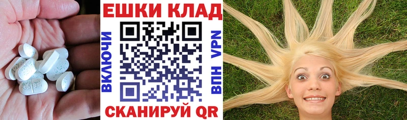 Экстази VHQ  Сосенский 