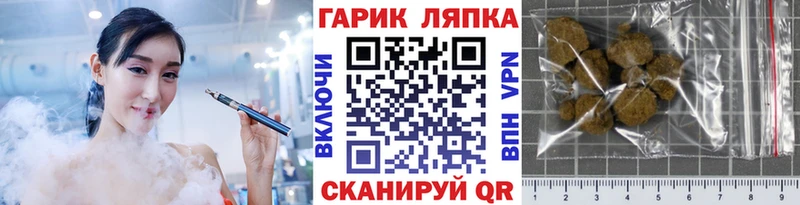 blacksprut онион  Сосенский  ГАШ индика сатива  как найти  