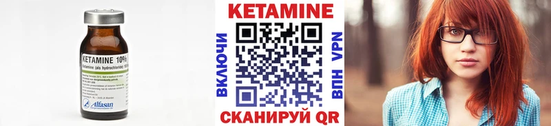 наркотики  Сосенский  Кетамин VHQ 