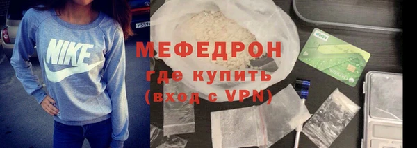 MESCALINE Магадан