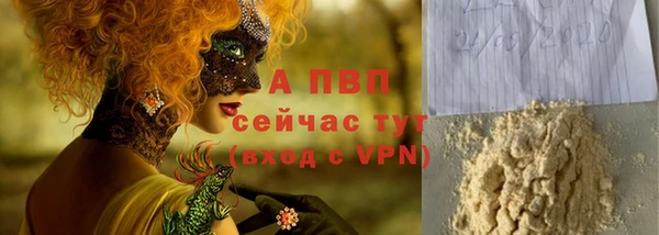 бошки Майский