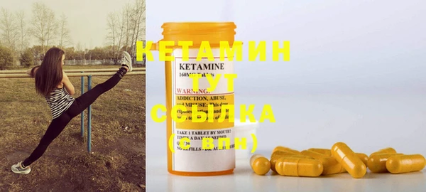MESCALINE Магадан