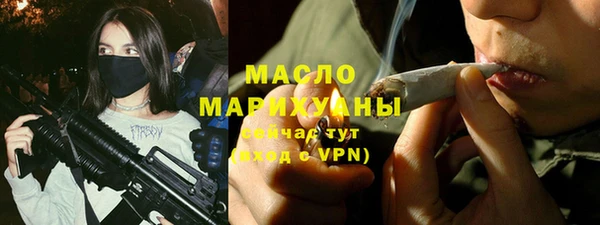MESCALINE Магадан