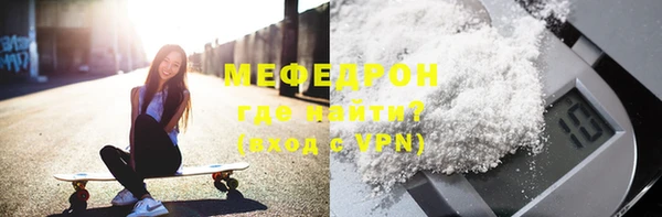 бошки Майский