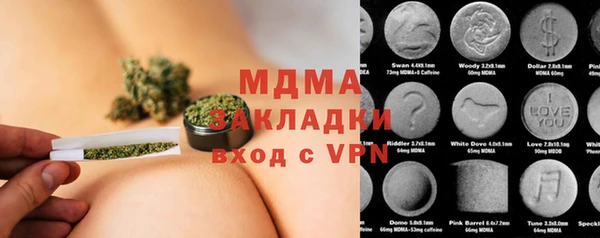 бошки Майский