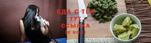 MESCALINE Магадан