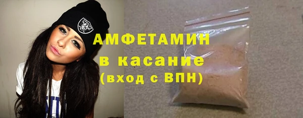 стафф Липки