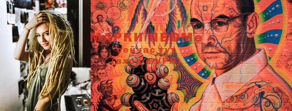 MESCALINE Магадан