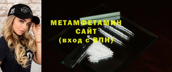 MESCALINE Магадан