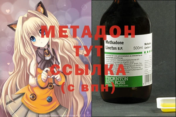 MESCALINE Магадан