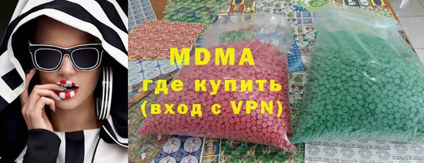 бошки Майский