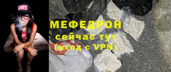 бошки Майский