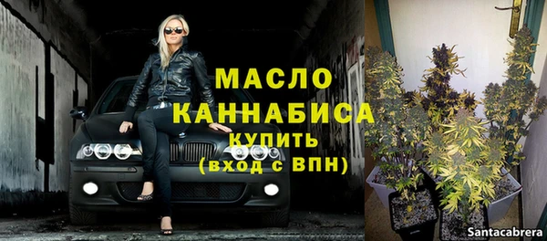MESCALINE Магадан