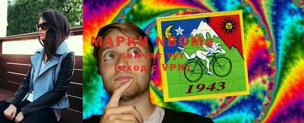 PSILOCYBIN Магас