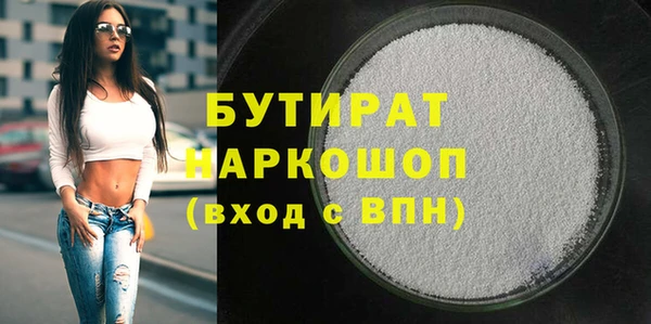 MESCALINE Магадан