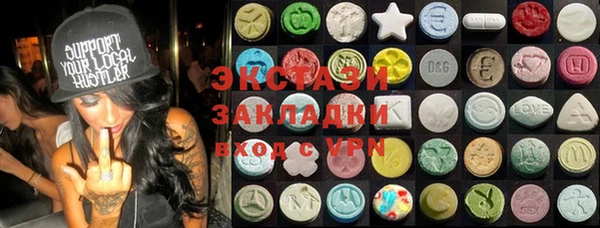MESCALINE Магадан