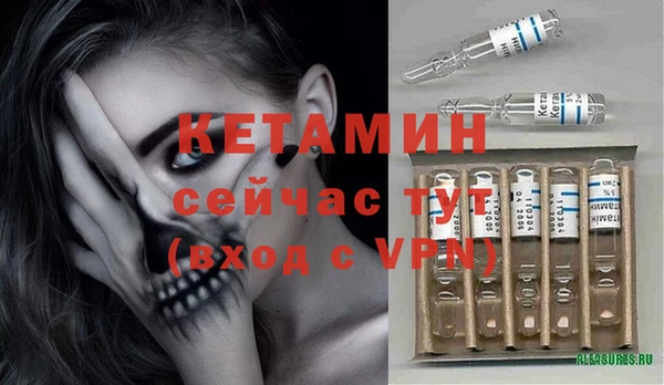 MESCALINE Магадан