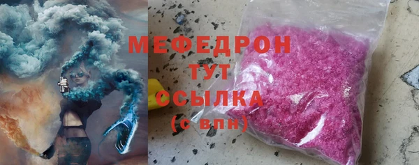 MESCALINE Магадан