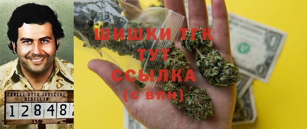 бошки Майский