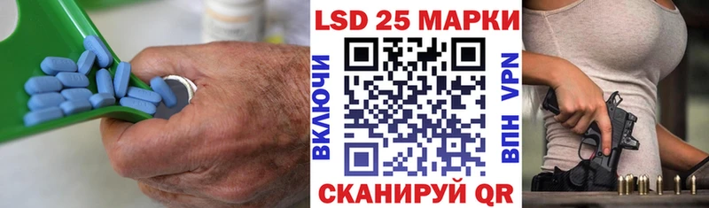 LSD-25 экстази кислота  Сосенский 