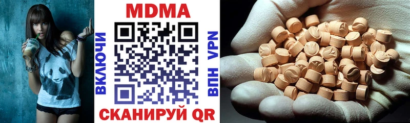 MDMA кристаллы  mega ссылка  Сосенский 