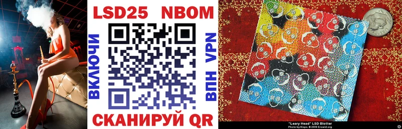 OMG сайт  купить наркотик  Сосенский  Марки 25I-NBOMe 1,8мг 