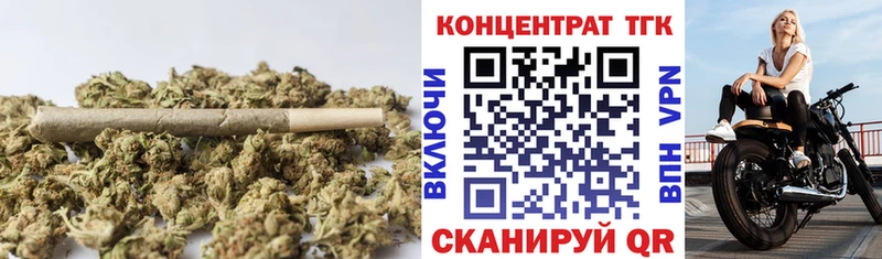 ТГК вейп с тгк Сосенский